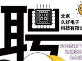 早春上岸，久好歡迎您！